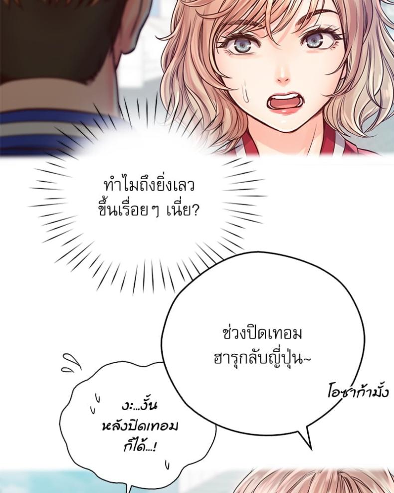 page-71