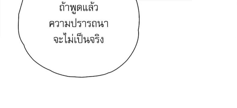 page-94