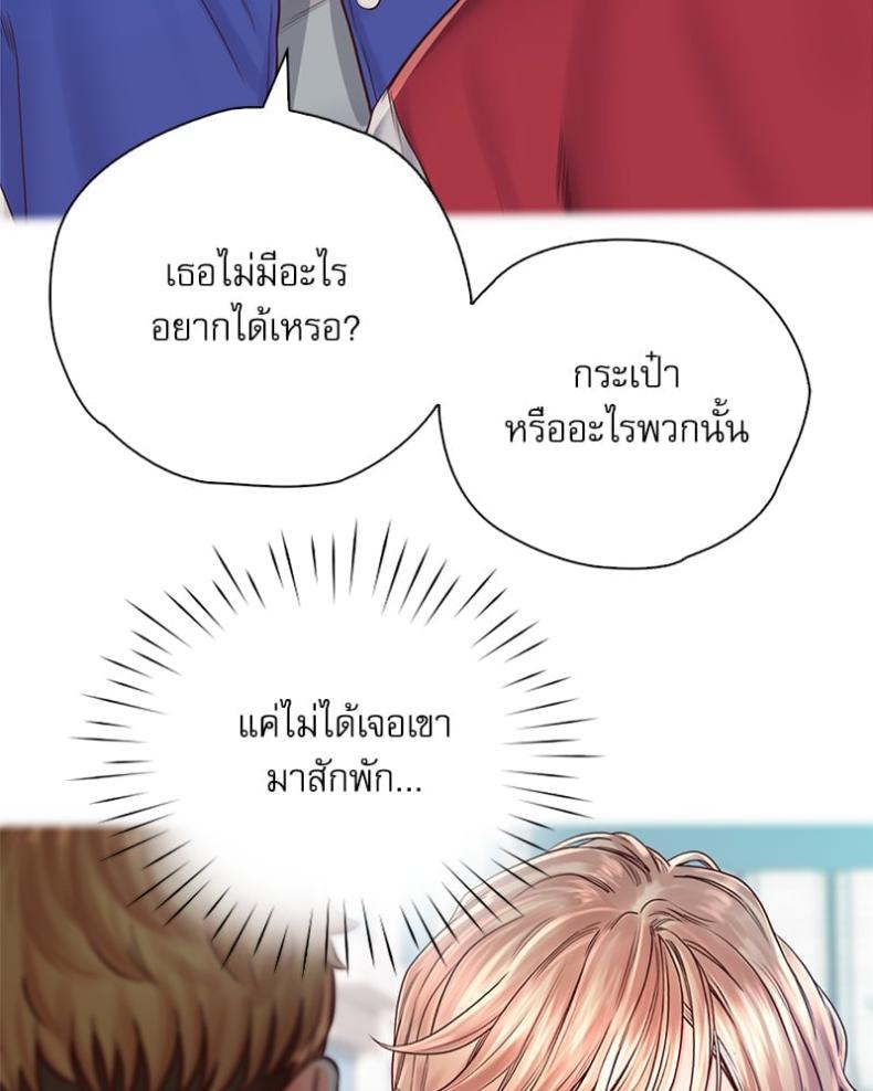 page-70