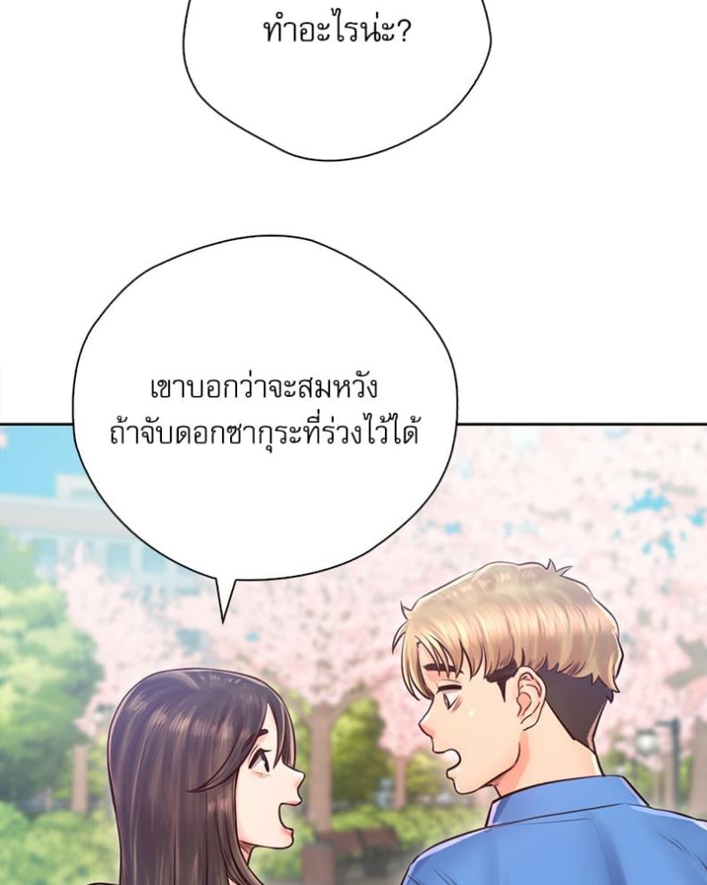 page-85