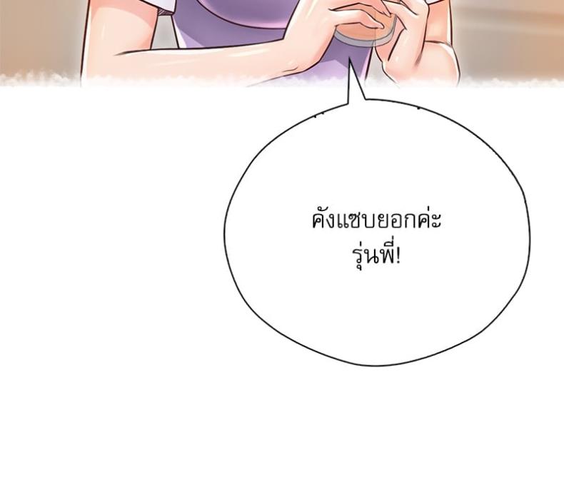 page-24