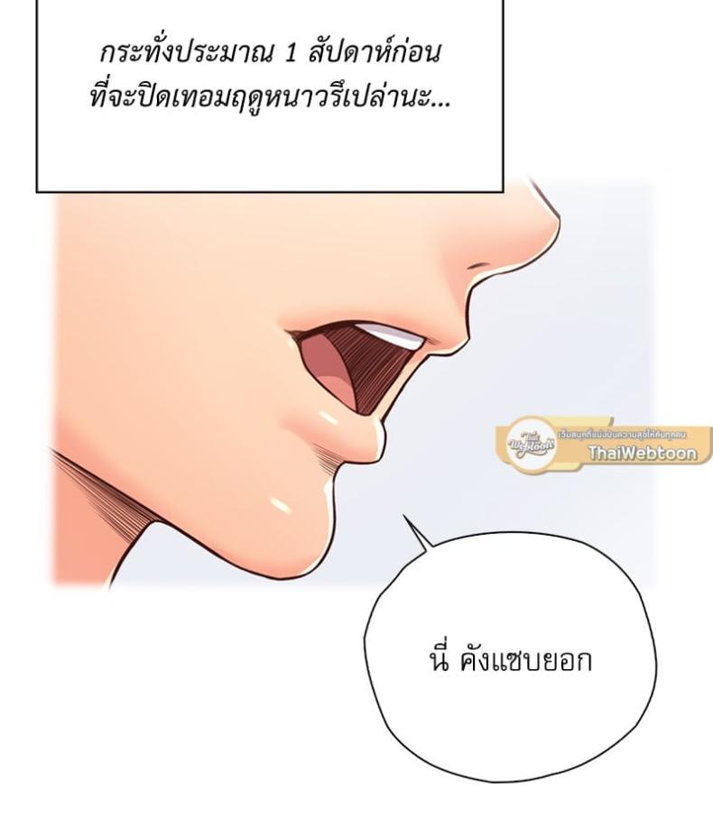 page-61