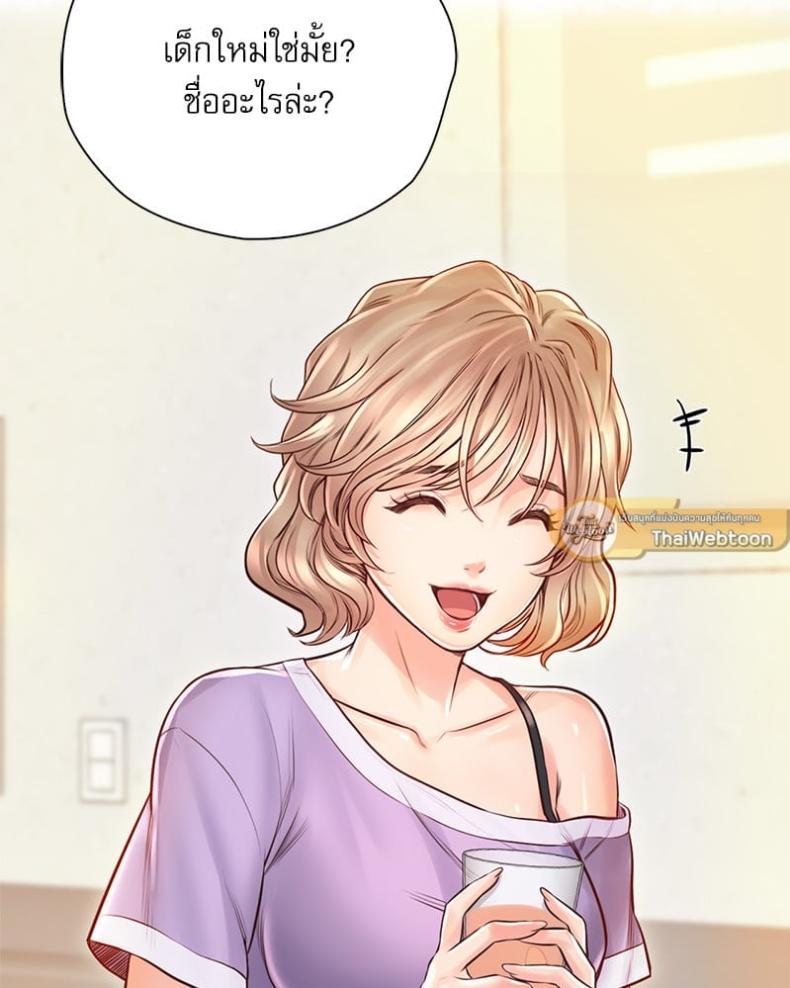 page-23