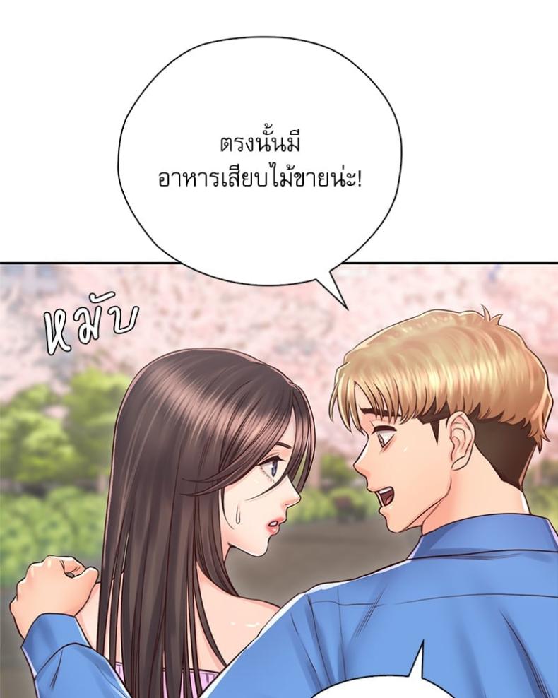 page-95