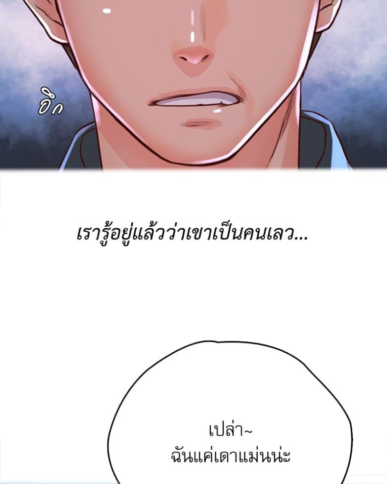 page-52