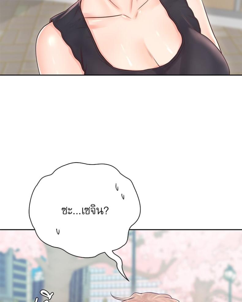 page-98