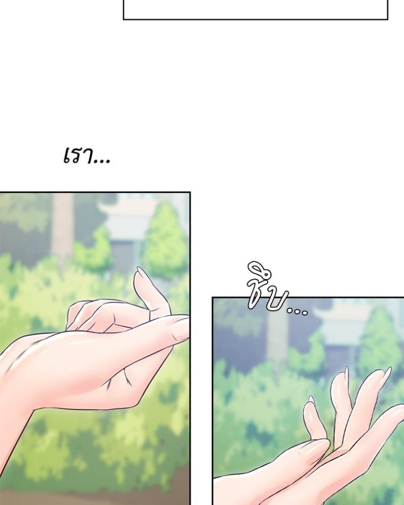 page-80