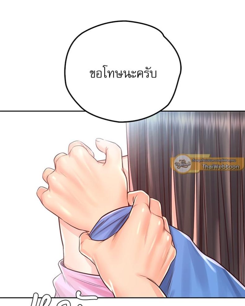 page-100