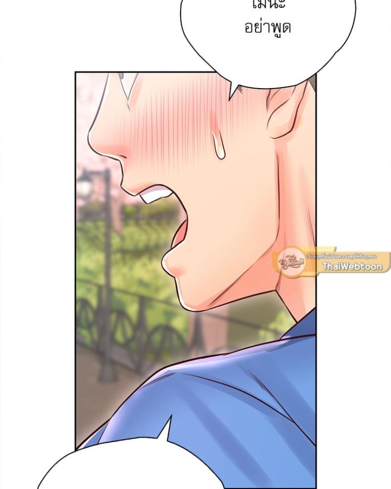 page-93