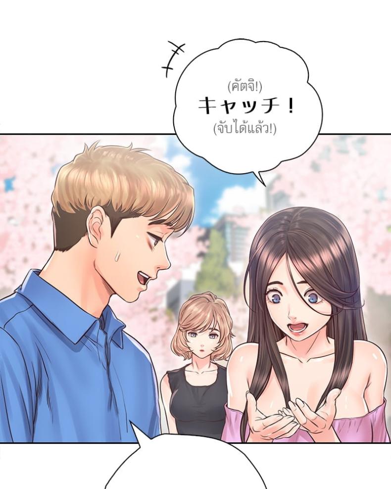page-84