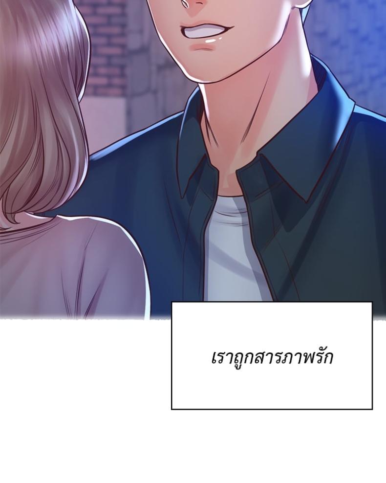 page-43