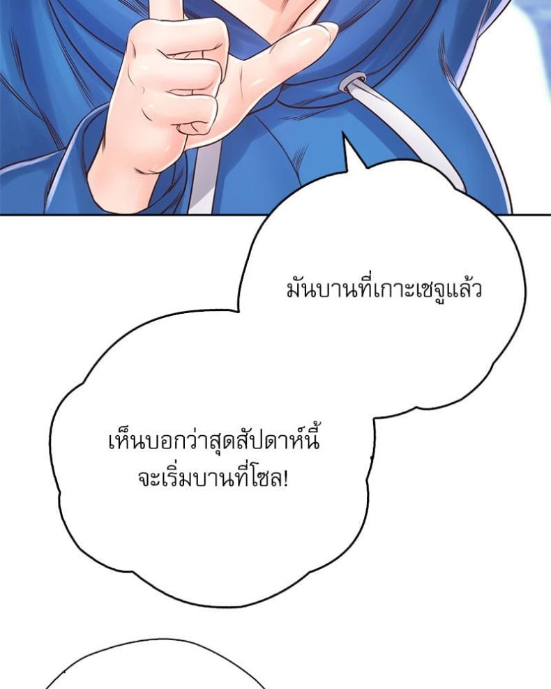 page-53