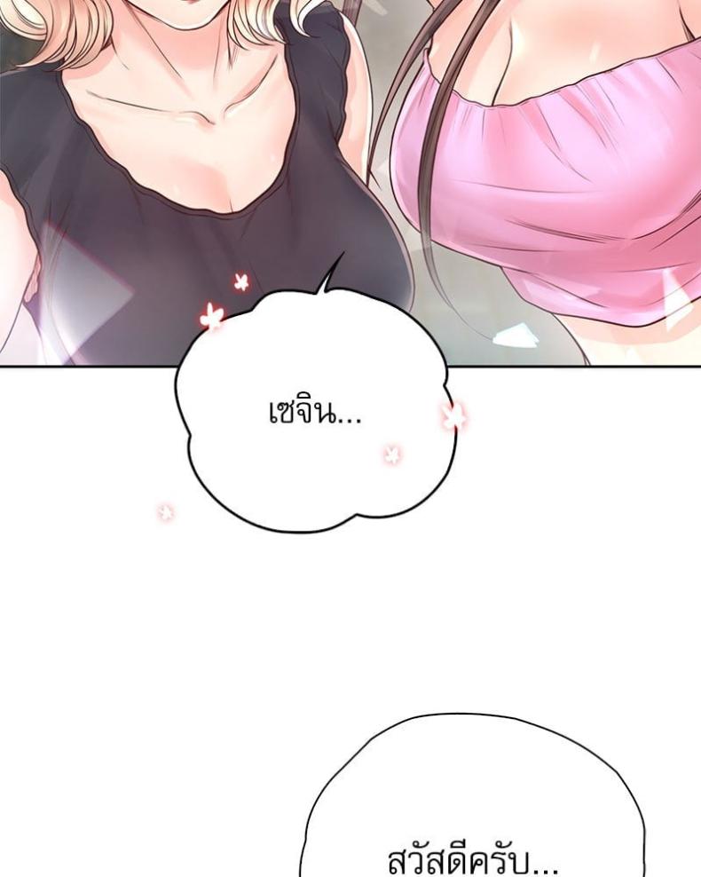page-103