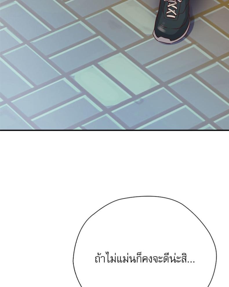 page-79