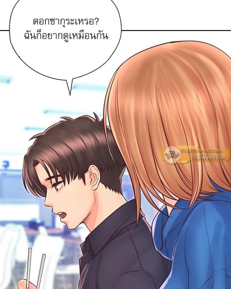 page-54
