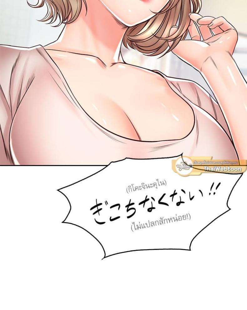page-66