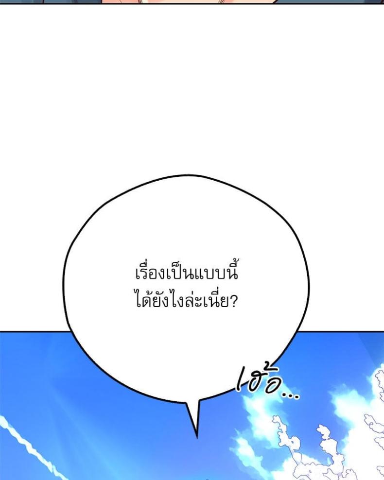 page-81