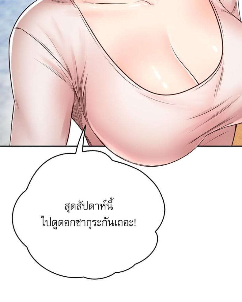 page-59