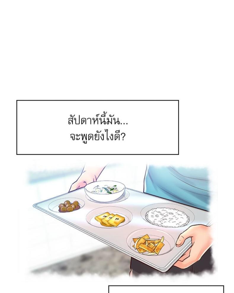 page-83
