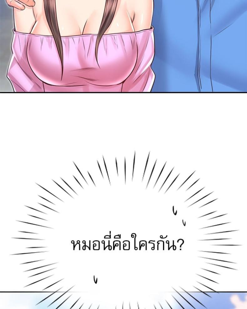 page-109