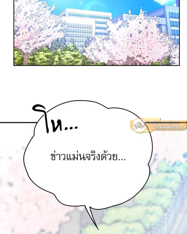 page-76