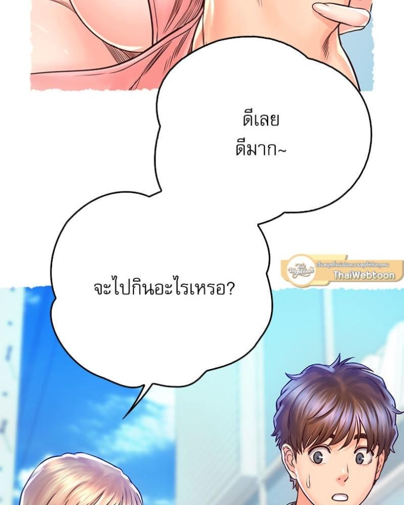 page-97