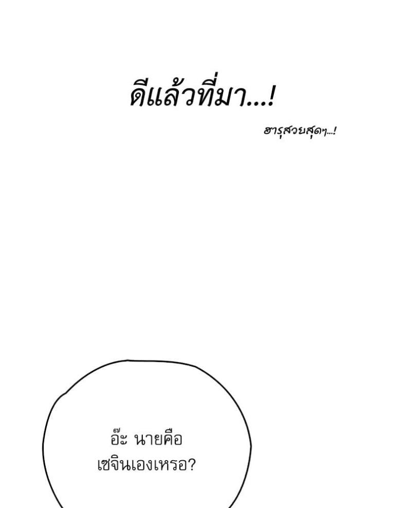 page-106
