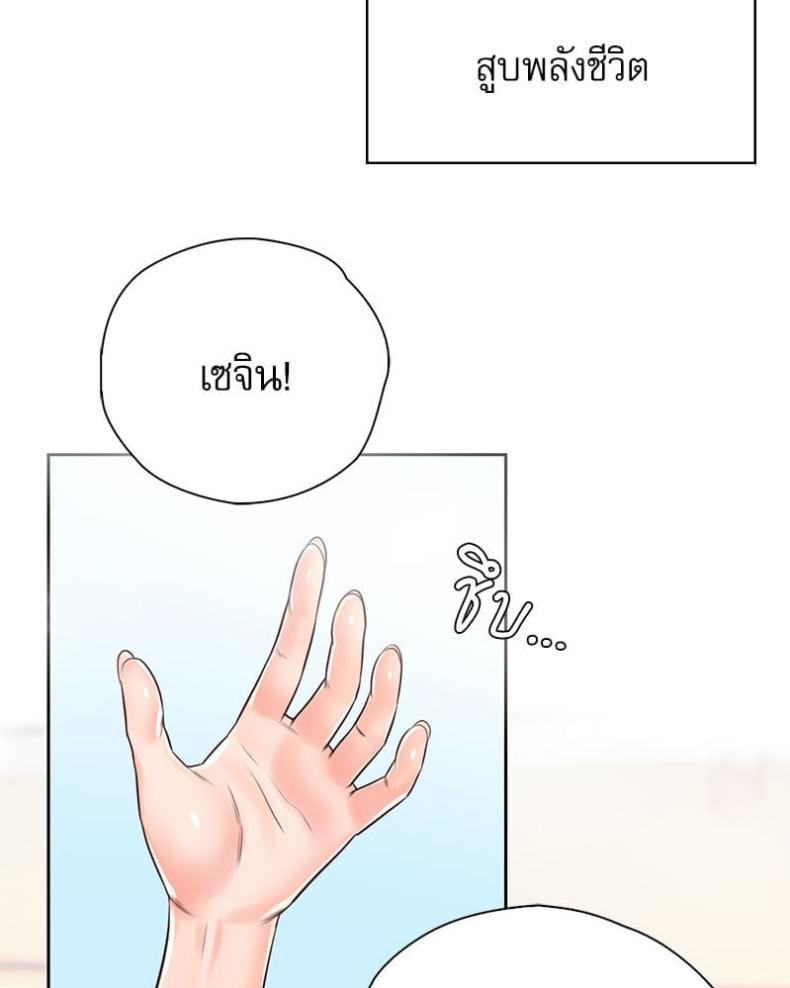 page-84