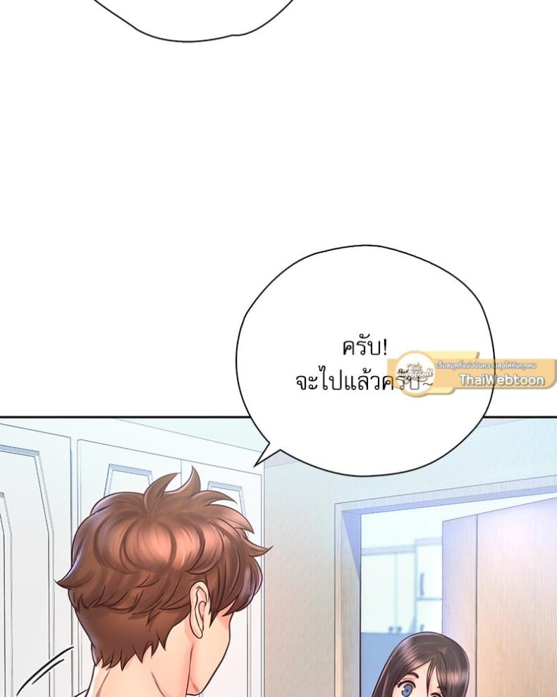 page-53