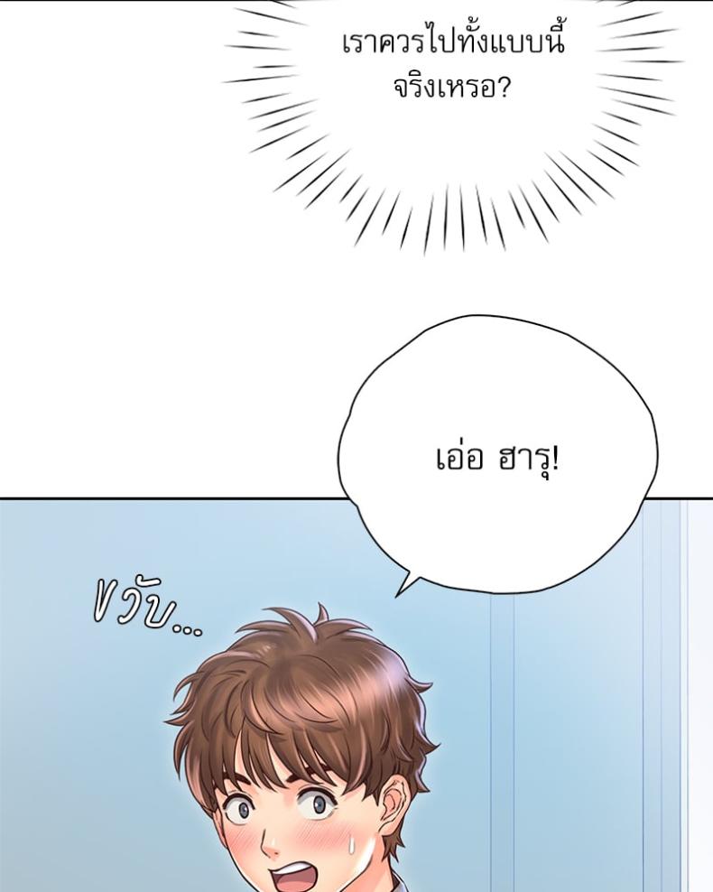 page-92