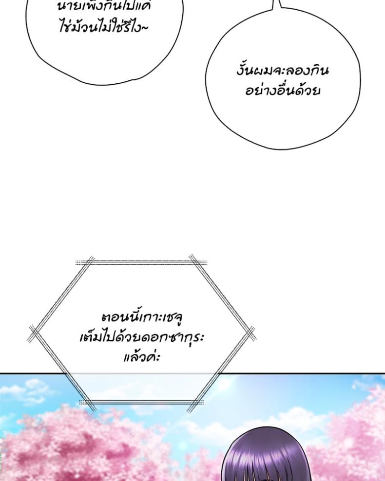 page-74