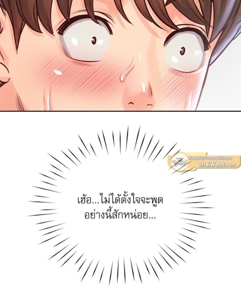 page-103