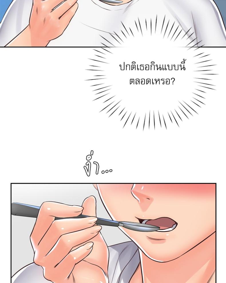 page-79