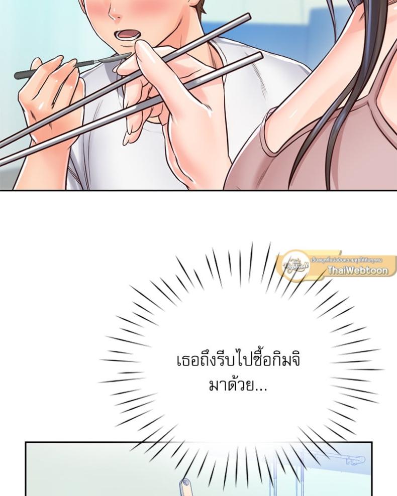 page-81