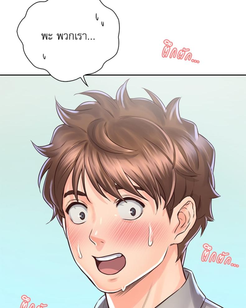 page-94