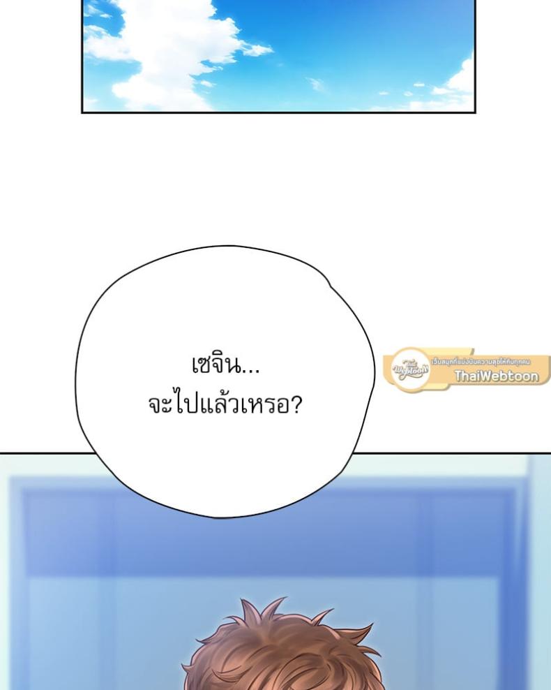 page-85