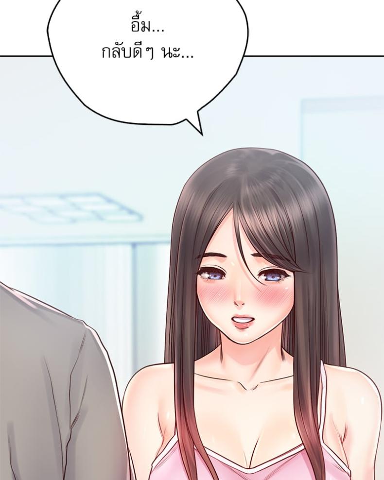 page-87