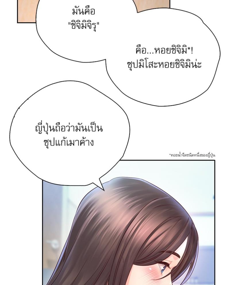 page-59