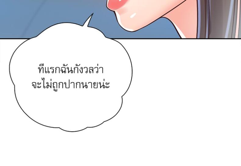 page-72