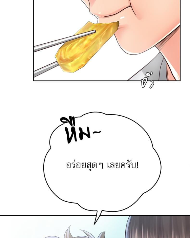 page-69