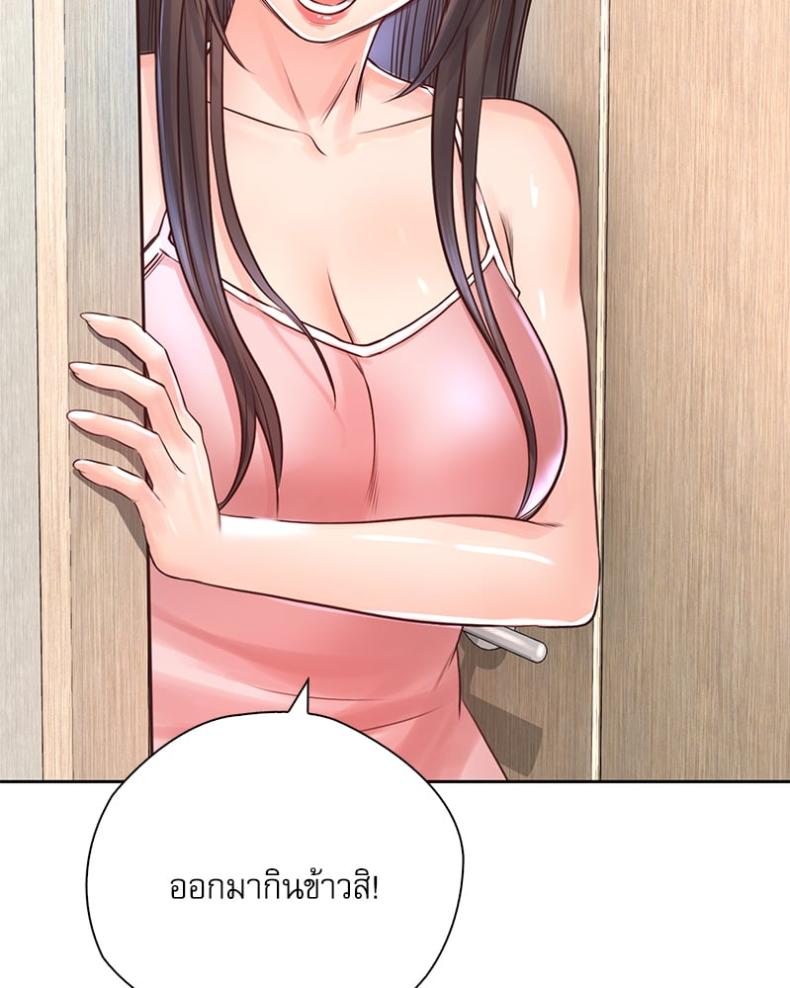 page-52