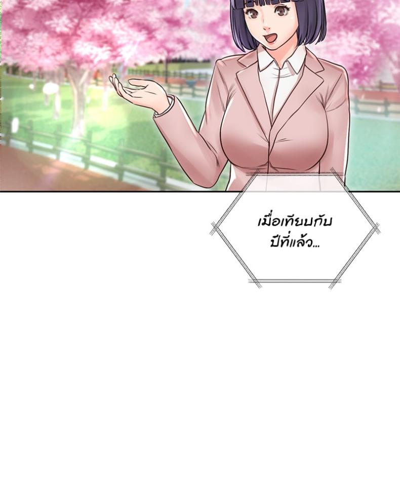 page-75