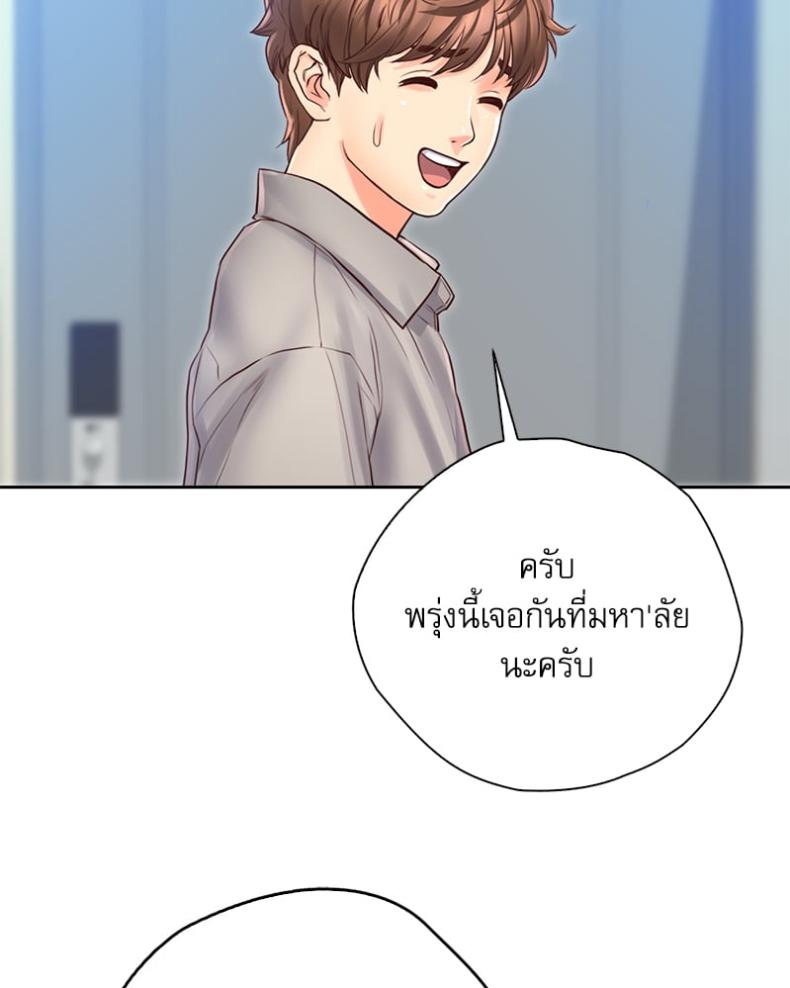 page-86