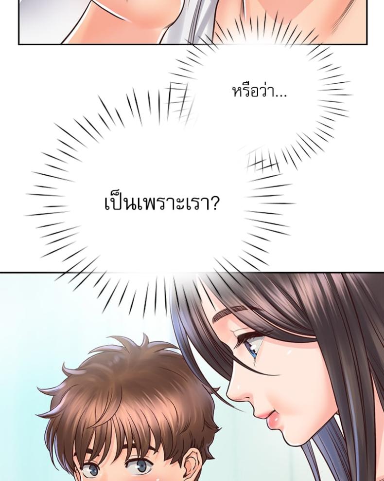 page-80