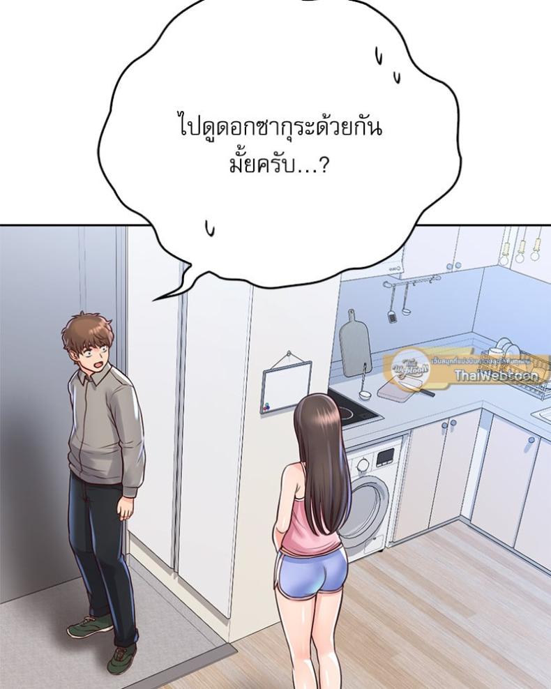 page-100
