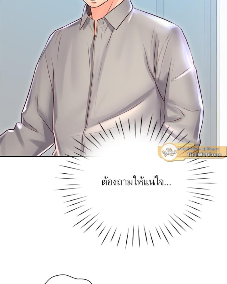 page-93