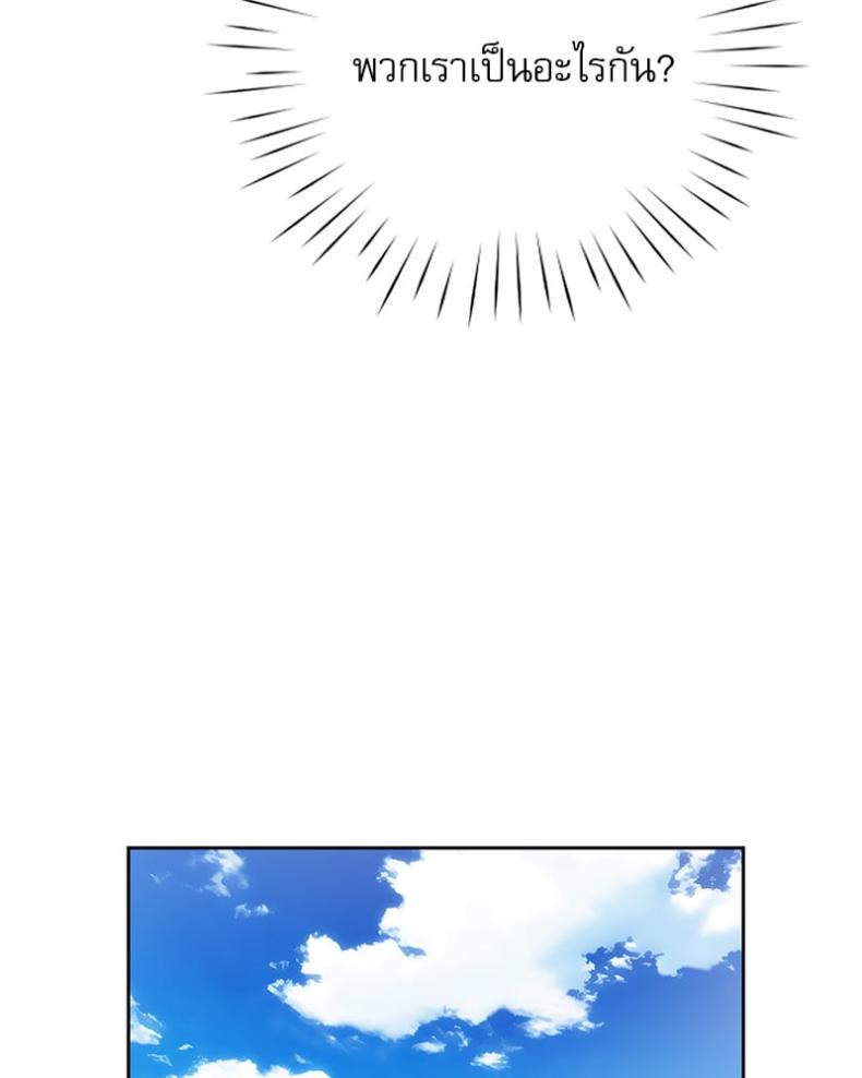 page-84