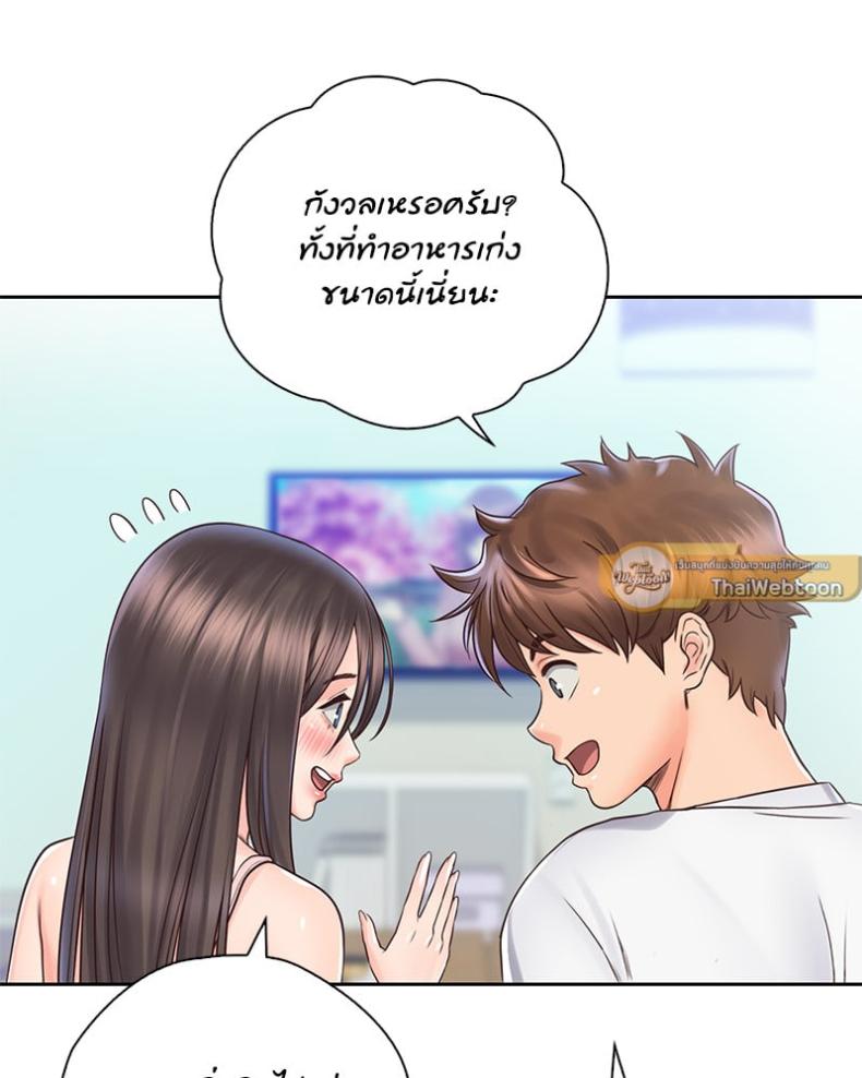 page-73