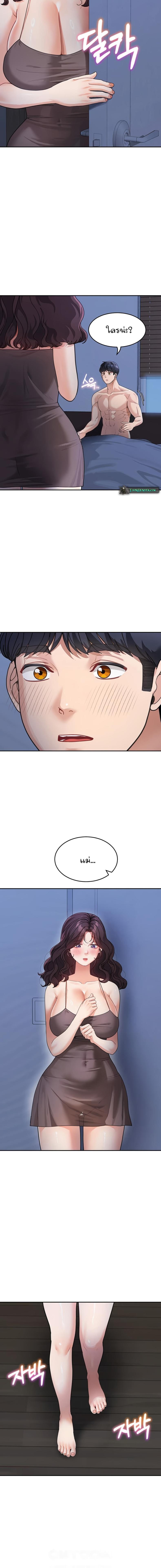 page-11