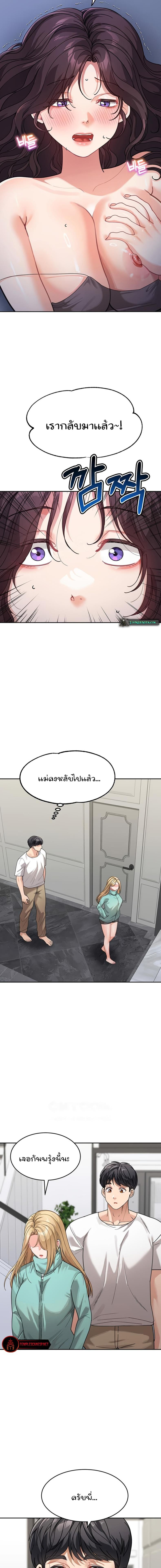page-7
